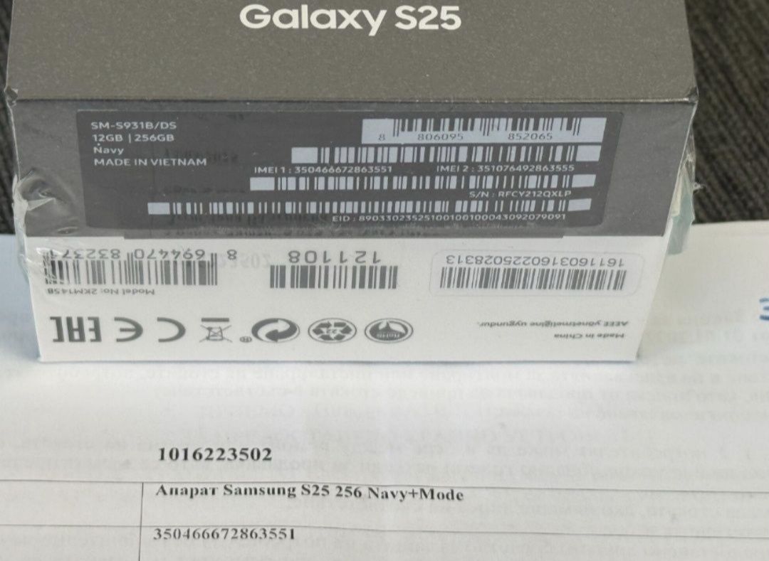 ЗАПЕЧАТАН 256GB Samsung Galaxy S25 Гаранция A1 2027 г. Navy