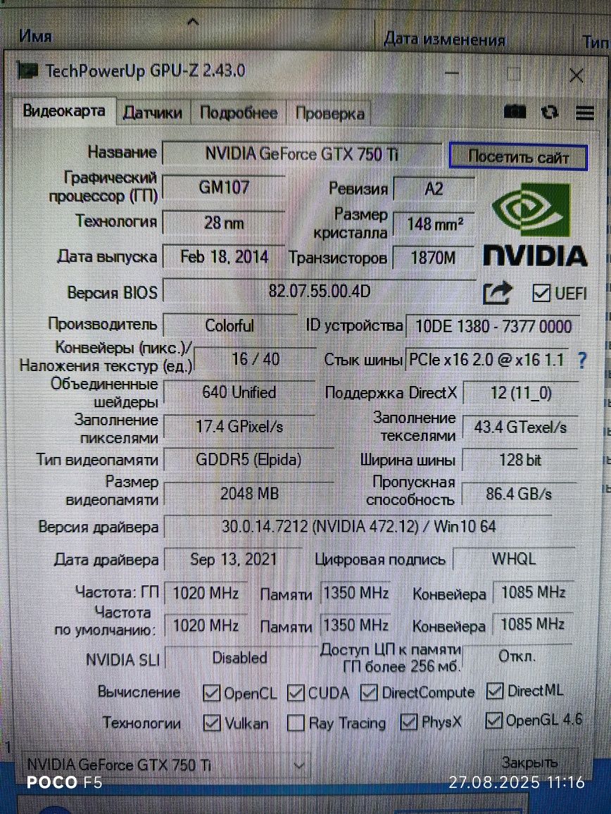 Шустрый игровой компьютер (кейс) i5,8gb,SSD,HDD,Video2gb DDR5
