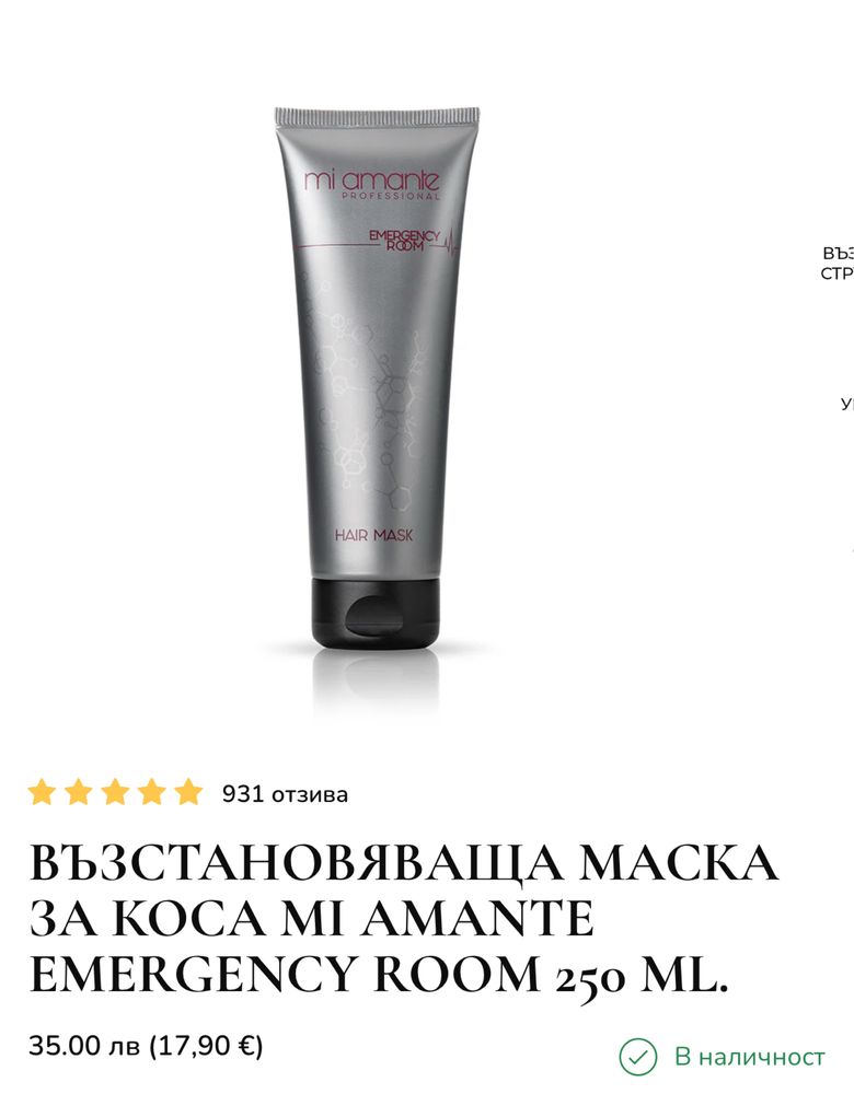 Нови Cocosolis, Mi amante,ROSE Purify Oil Cleanser,Sol De Janeiro