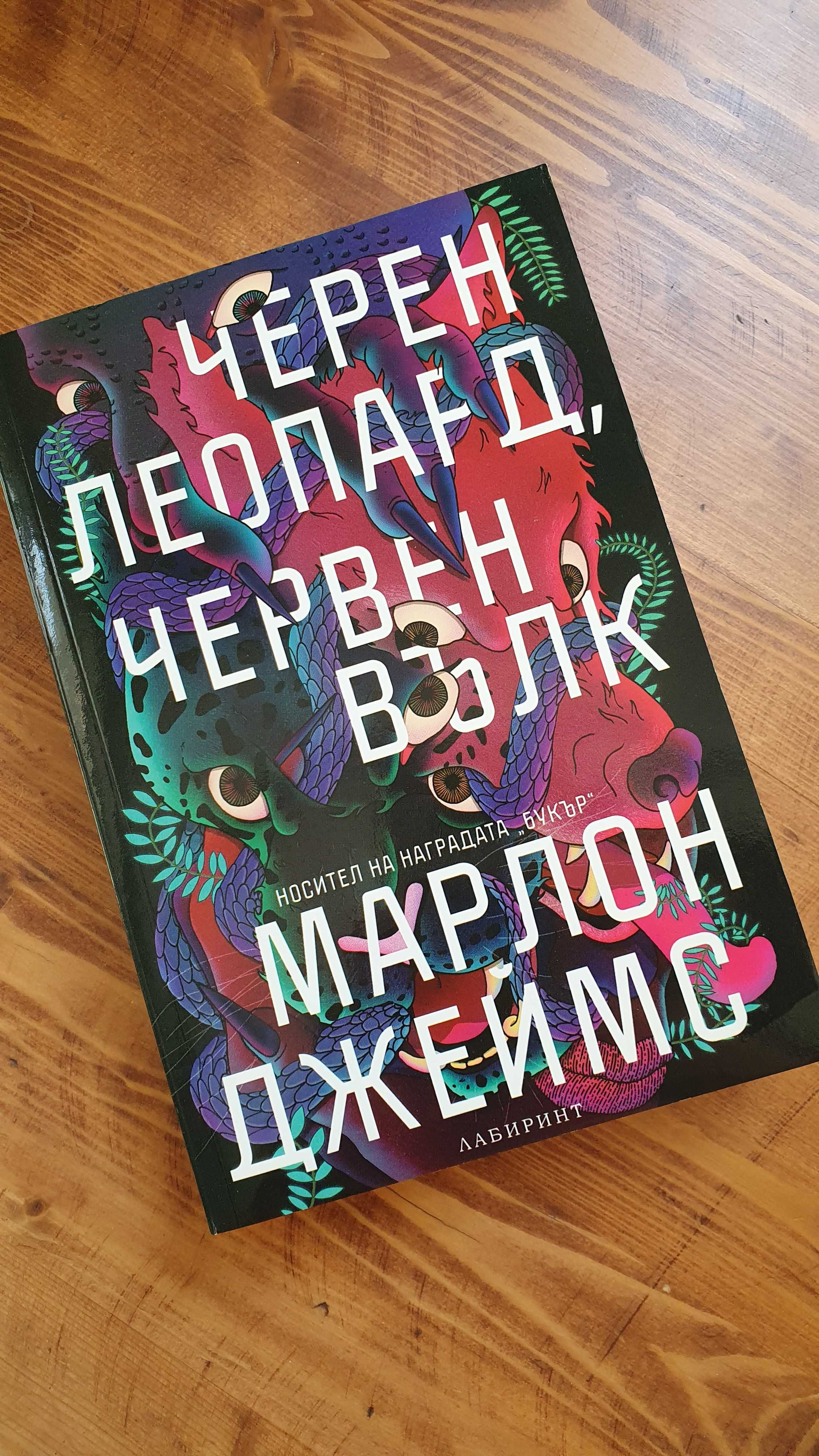Романтични книги - К. Хувър / Ел Кенеди / П. Уорд