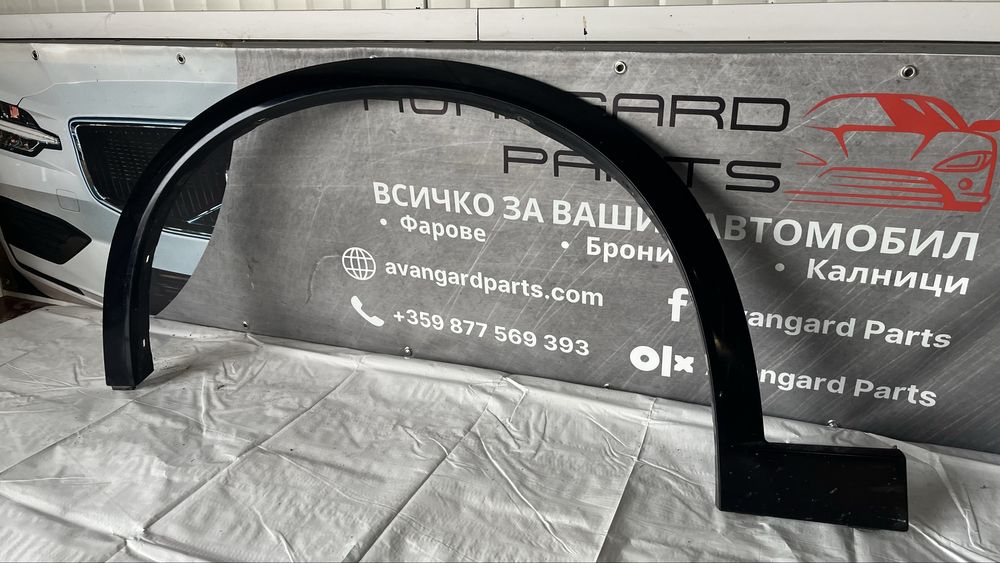 Предна лява вежда BMW X3 F25 (2010-2017)