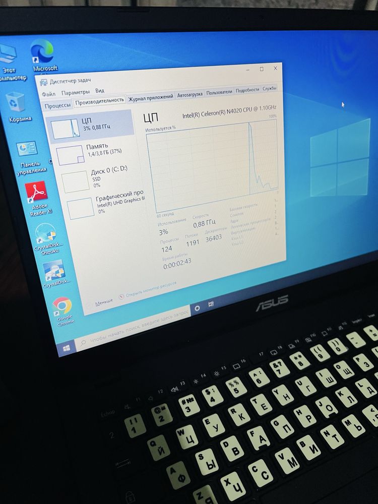 Asus zamonaviy student va ofis ishlari uchun arzon noutbook
