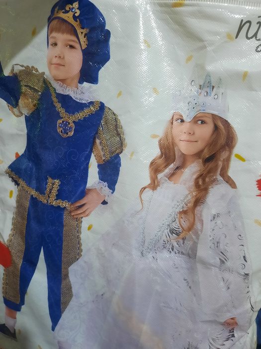 Новогодний костюм