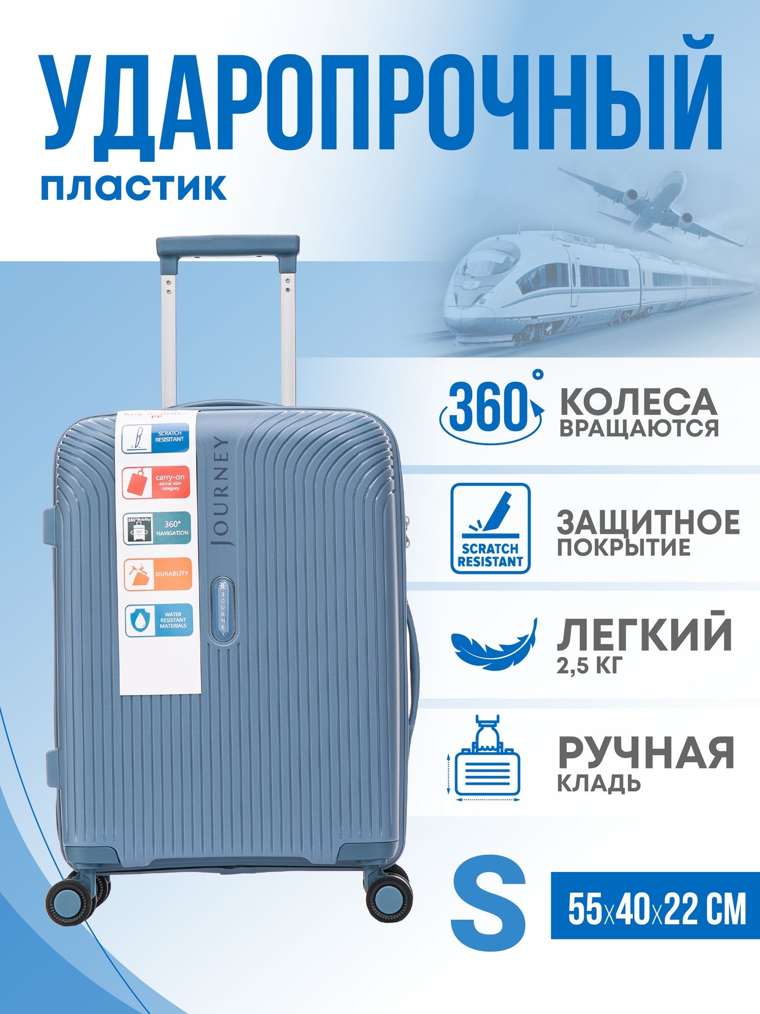 Чемоданы premium класса New