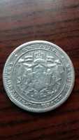 Монета от 1лев-емисия1882година