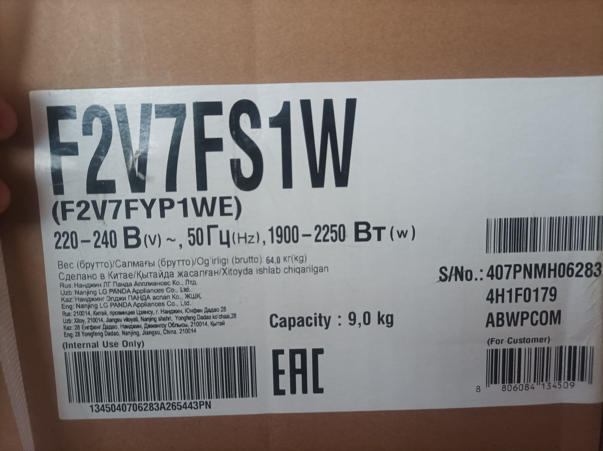LG 9kg F2V7FS1W model
