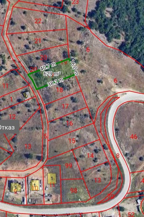 Парцел за продажба в с. Еленово, общ. Благоевград.