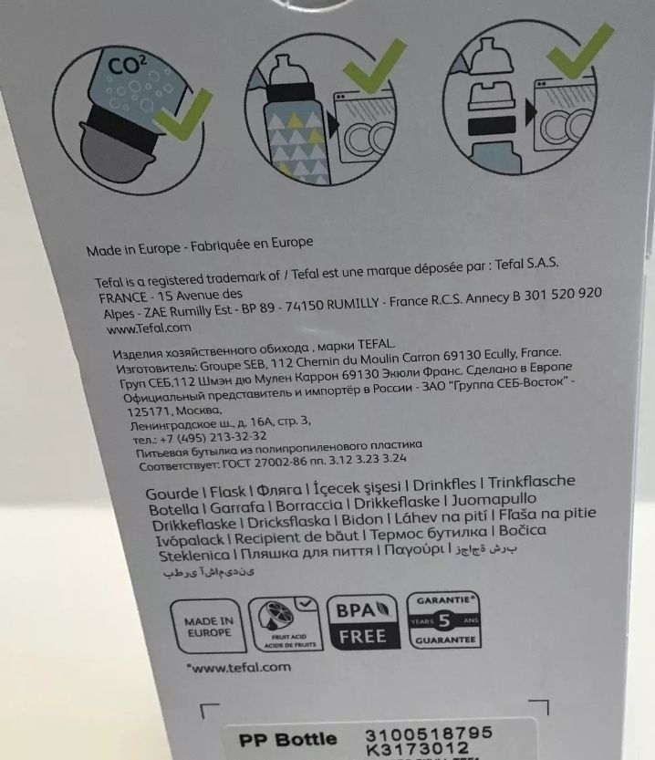 Бутилка Tefal Drink 2 go