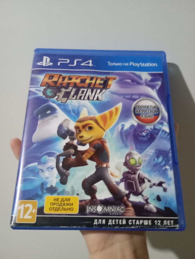 Сделай обмен дисков в PS 5 PS4