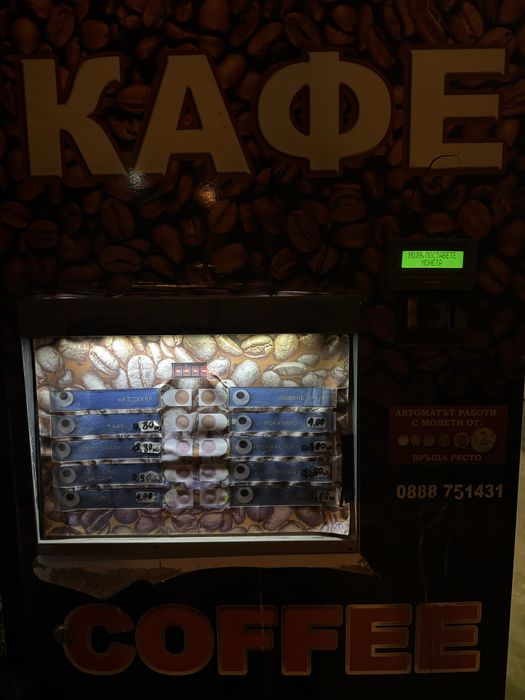 Вендинг,кафе автомат” Zanussi Venezia”