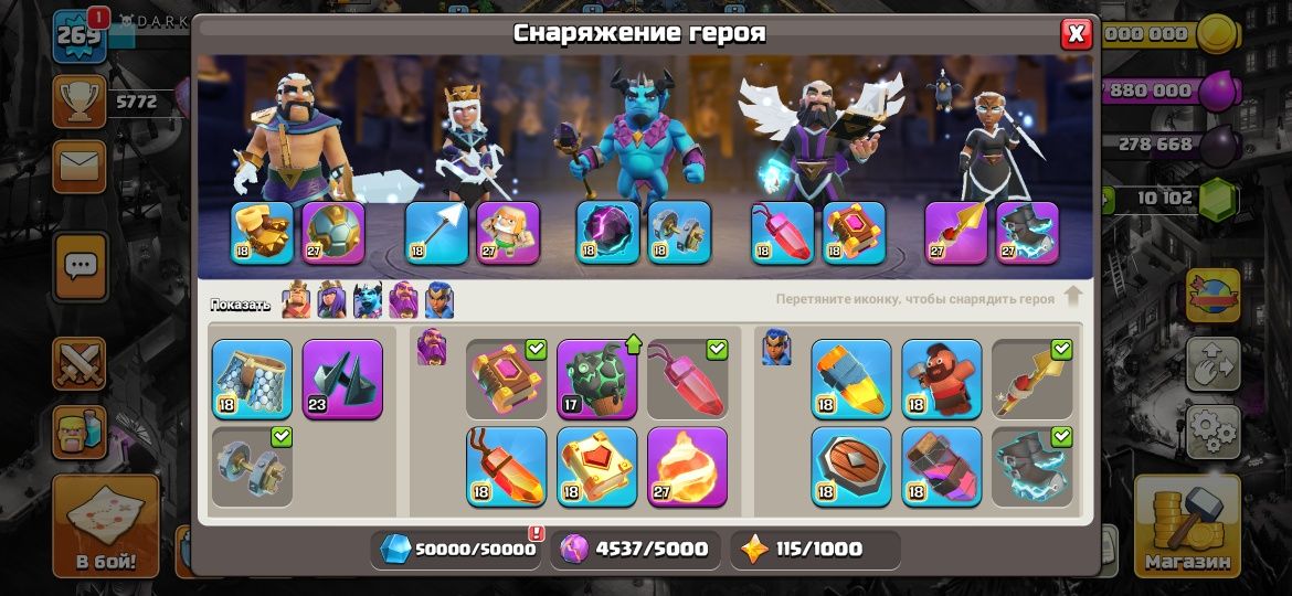 Clash of clans,  клеш оф кленс