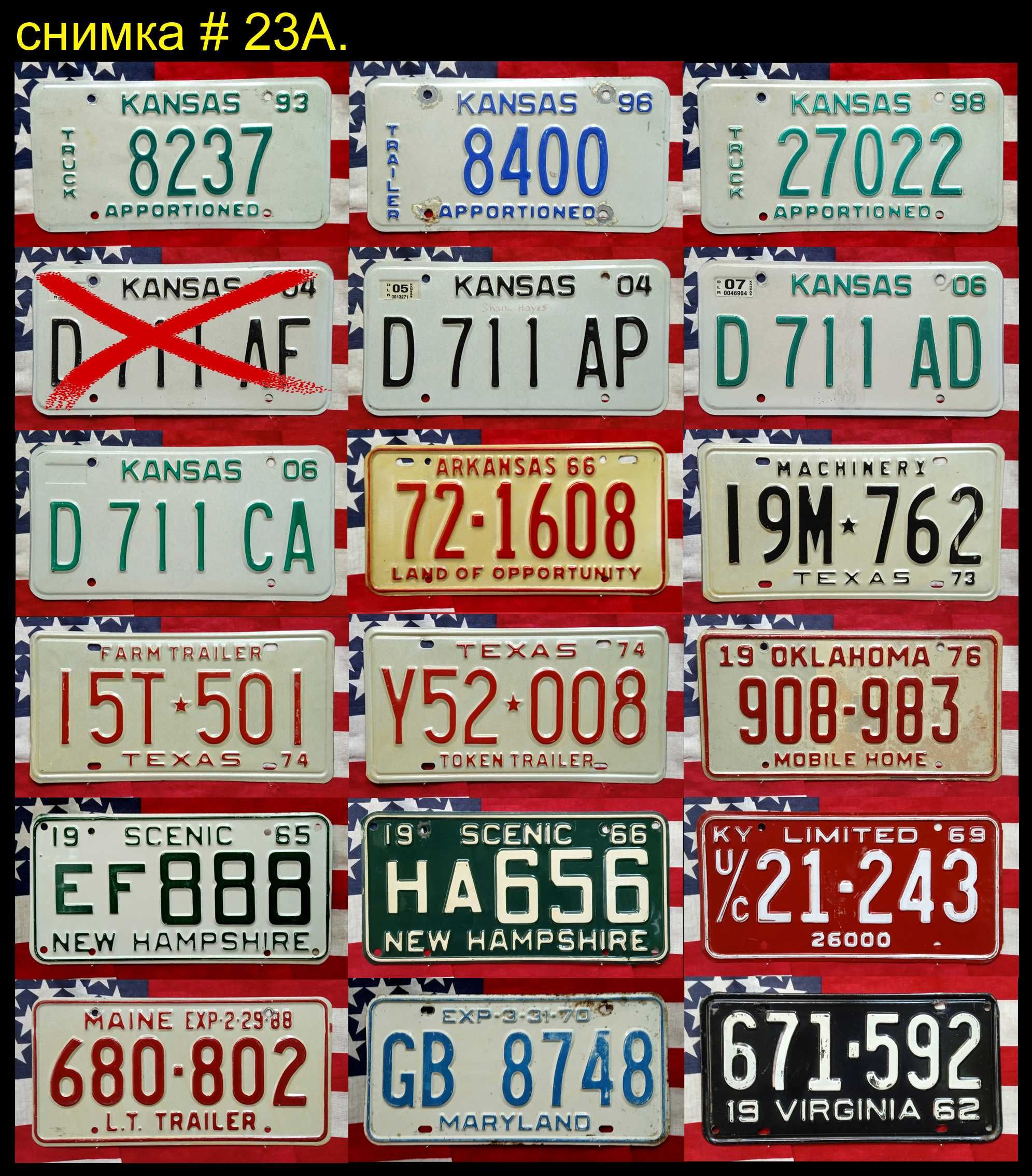 Американски Автомобилни Регистрационни Номера Табели #4 USA