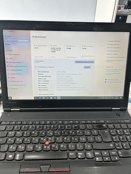Лаптоп LENOVO ThinkPad