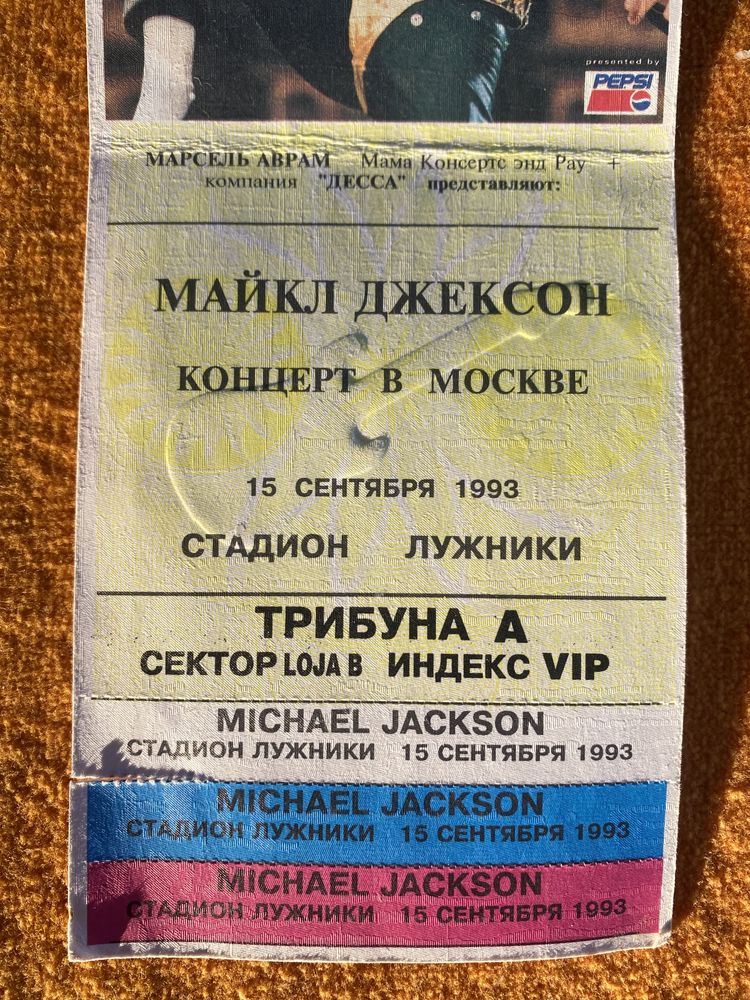 Bilet concert Michael Jackson