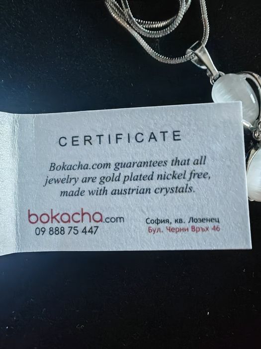 Комплекс колие и обеци Bokacha