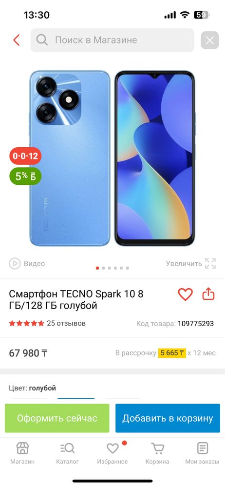 Продам техно спарк10 или с ним же обменяю пс 3 на пс 4