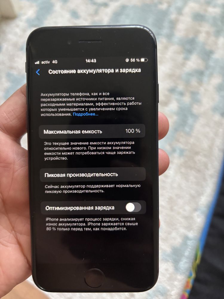 iPhone 8 идеальный состояние