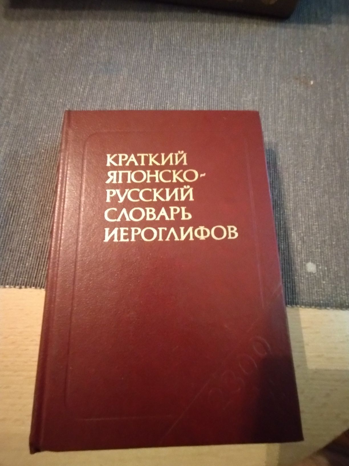 Книги художествени