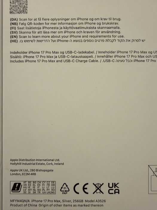 IPhone 17 PRO MAX Гаранционен като НОВ ! Silver - Сив !