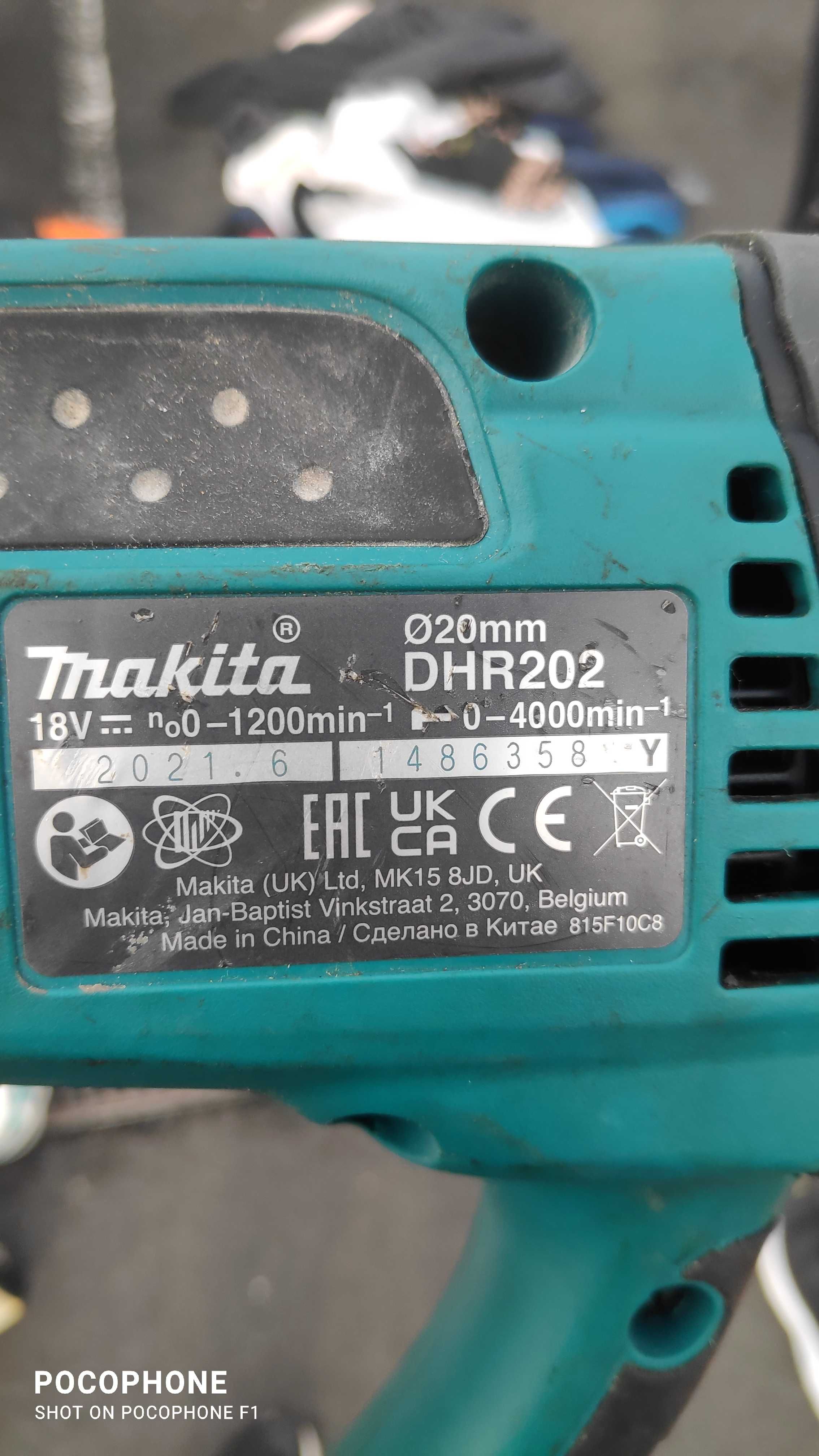 Перфоратор Makita/Макита DHR202 професионален!
