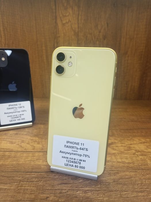 IPhone 11 64gb 75% без коробки