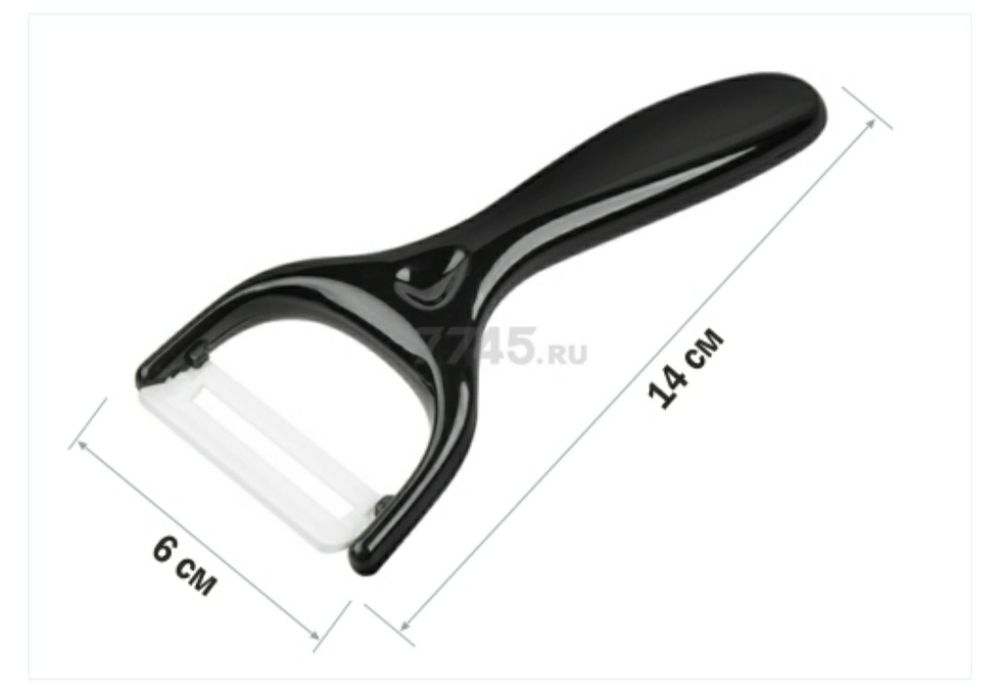 Керамическая овощечистка