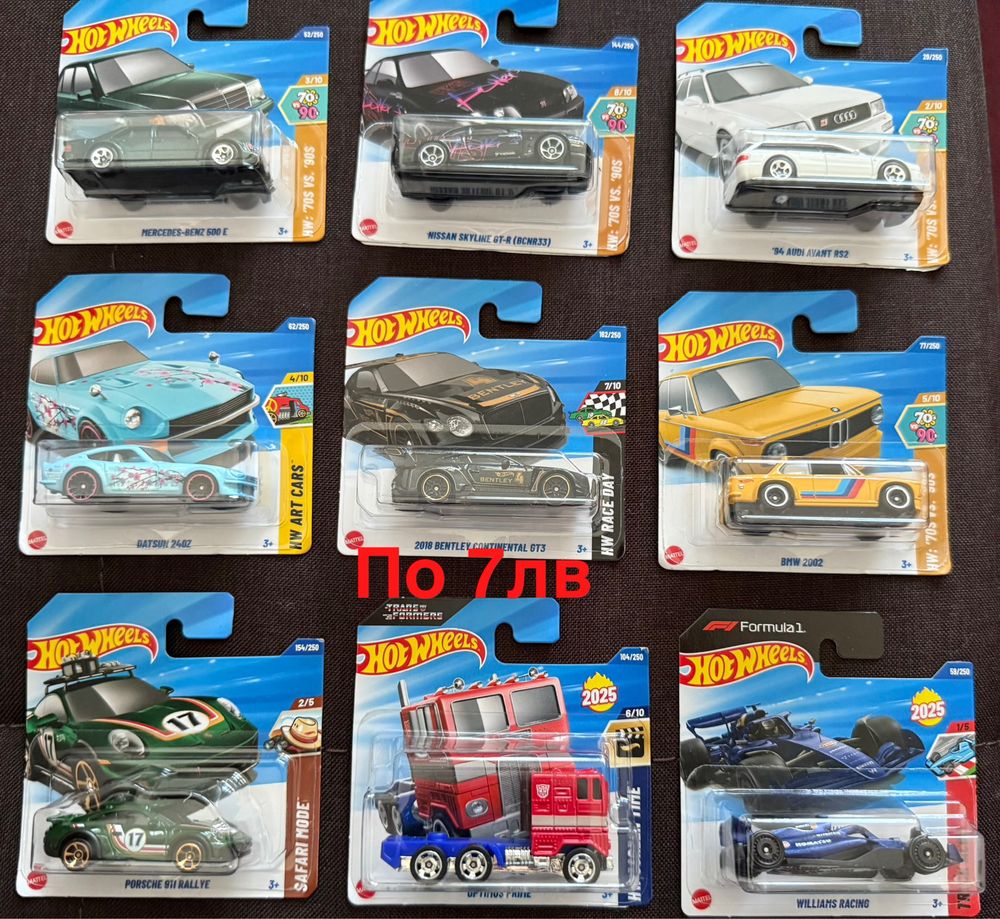 Hot Wheels Premium, Boulevard, Mainline, Majorette, Matchbox, Burago