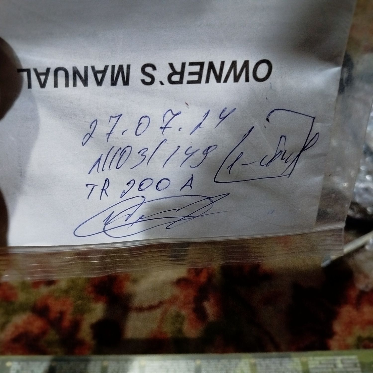 Сварочный Аппарат