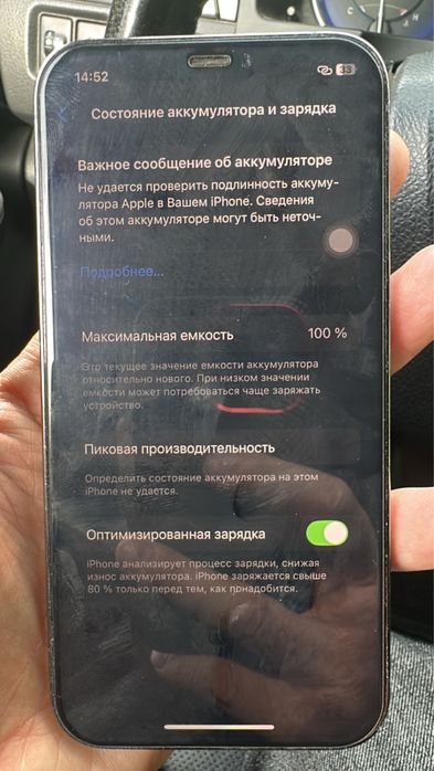 Продам айфон 12 про