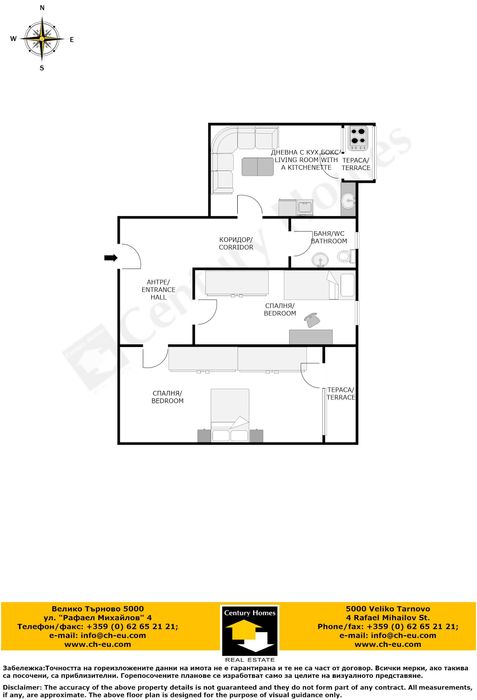Дава се под наем Тристаен апартамент в Велико Търново, Център - 64 кв.м за 310 € - Снимка #8