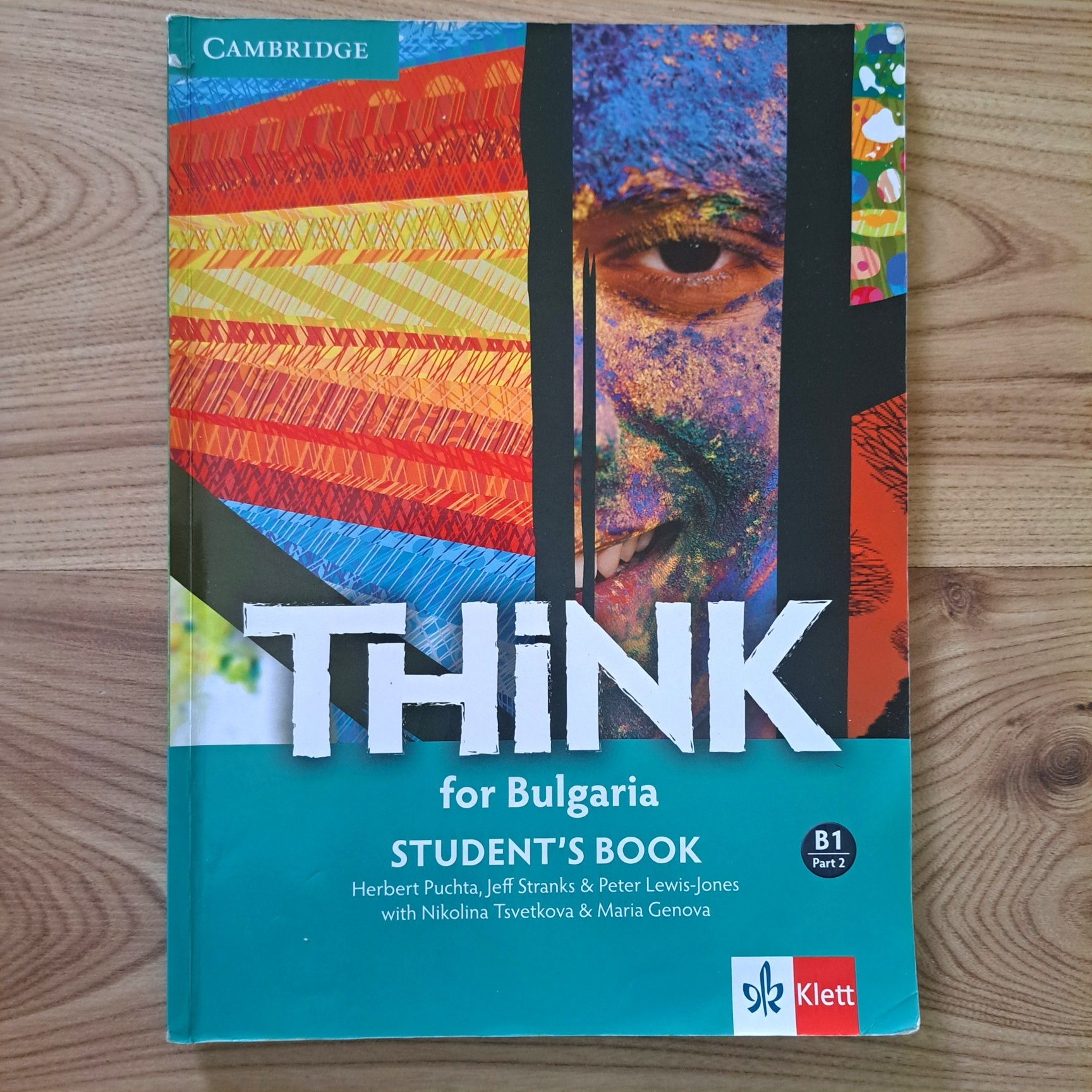 Учебници Think по английски език