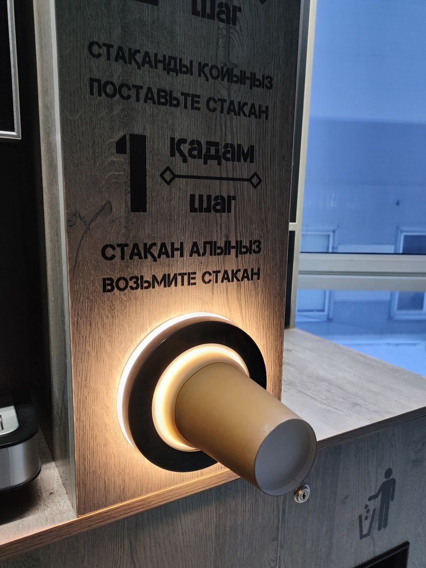Вендинговый кофе аппарат