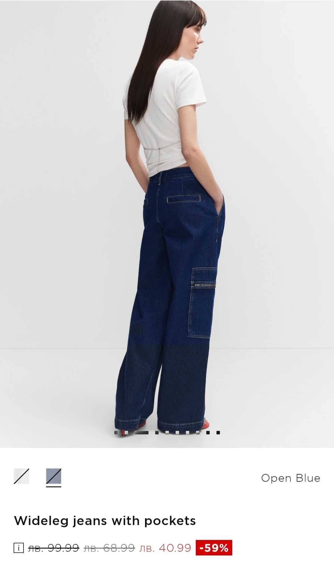 МANGO Wideleg jeans with pockets