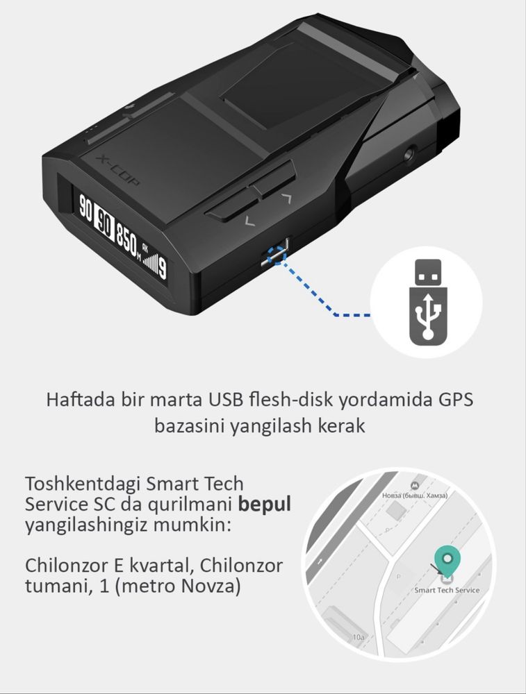 Super mega aksiya Антирадар, радар-детектор Neoline X-COP 7700s Black