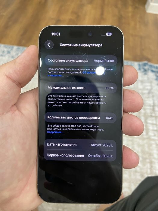 Айфон 11  64  гб