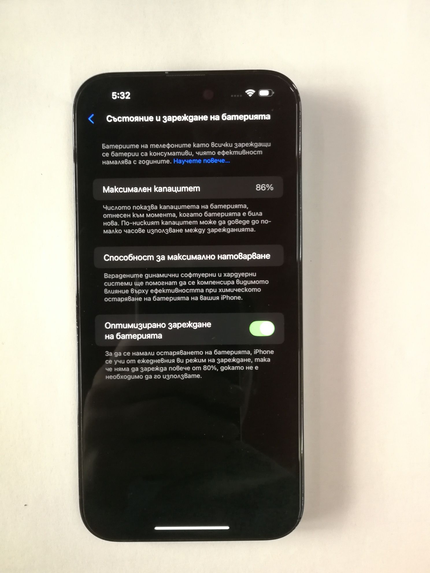 IPhone 14 pro max 256gb ПЕРФЕКТЕН