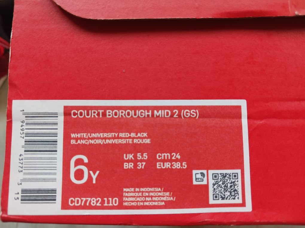 Nike Маратонки за момче 38,5