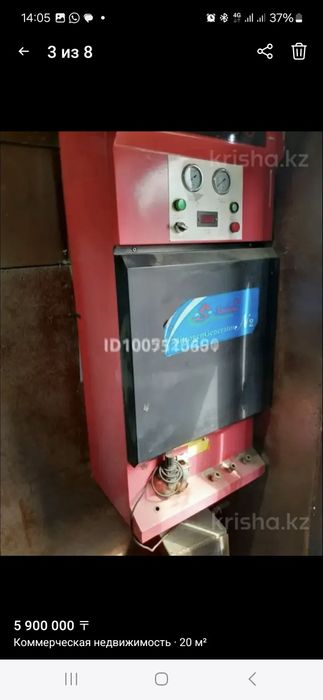 Продам Шиномонтаж