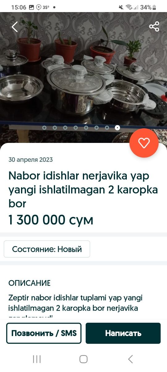 Idish nabor yap yangi  toza nerjavika