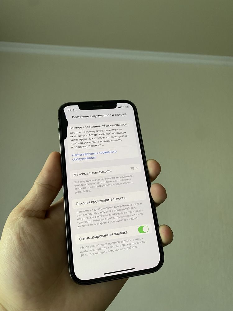 Iphone 12 pro 256 Гб идеал!