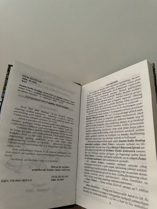 Garri Potter va azkaban mahbusi