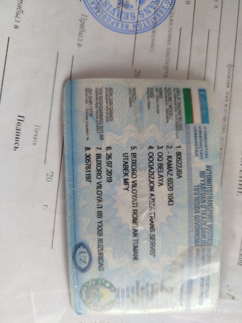 Yevro kamaz sotiladi