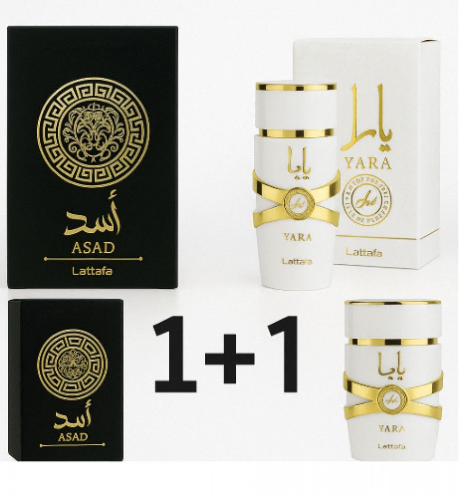 Промоция 1+1 парфюми Asad+Yara, различни комбинации