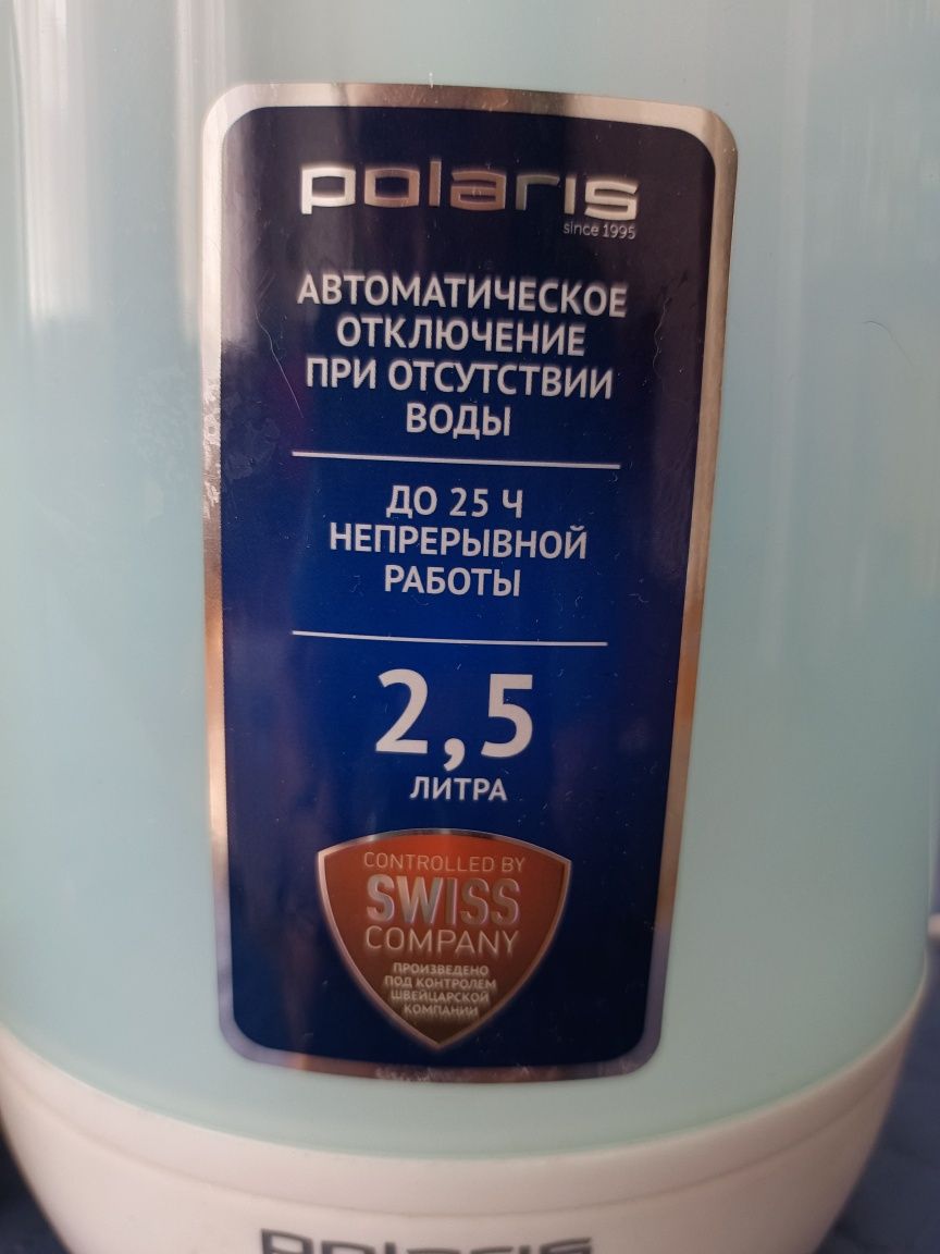 Два увлажнителя воздуха Polaris