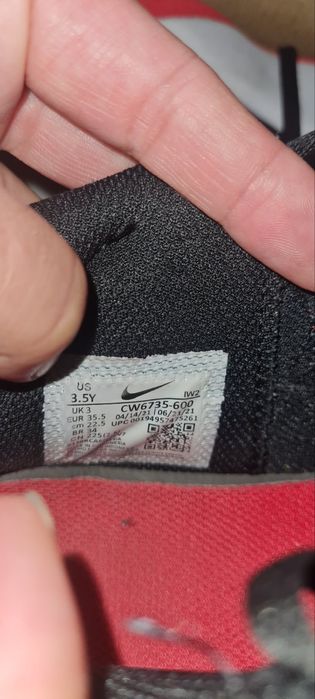 Детски маратонки Nike