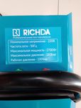 Richda karcher 100 bar
