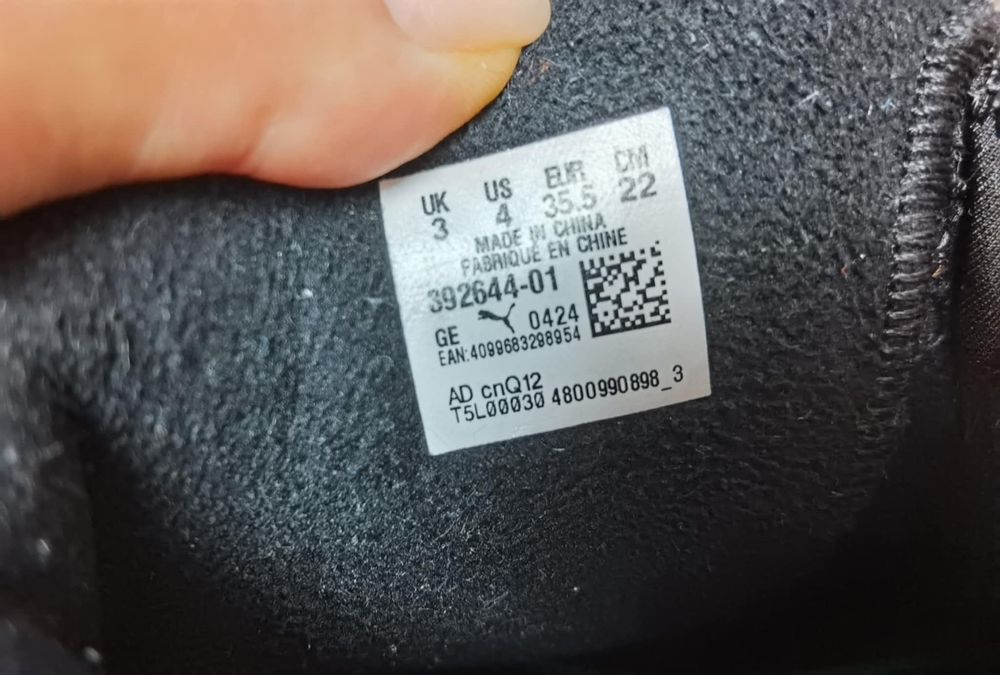 Детски зимни ботуши Пума