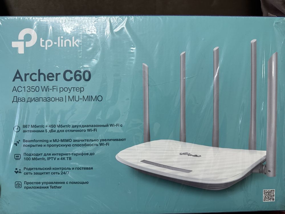 Роутер TP-Link Archer C60 AC 1350