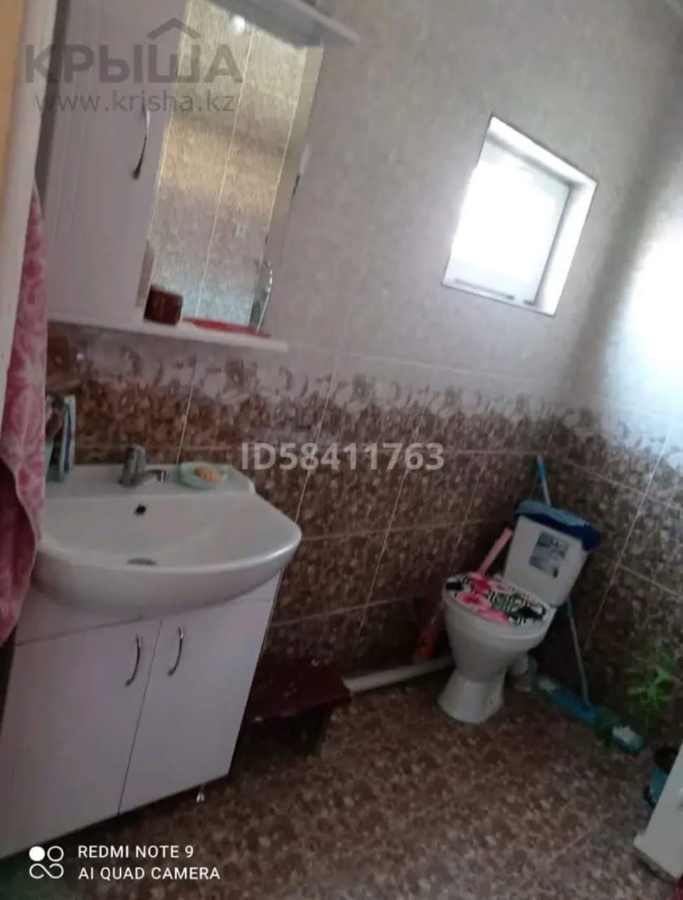 Срочно продам дом