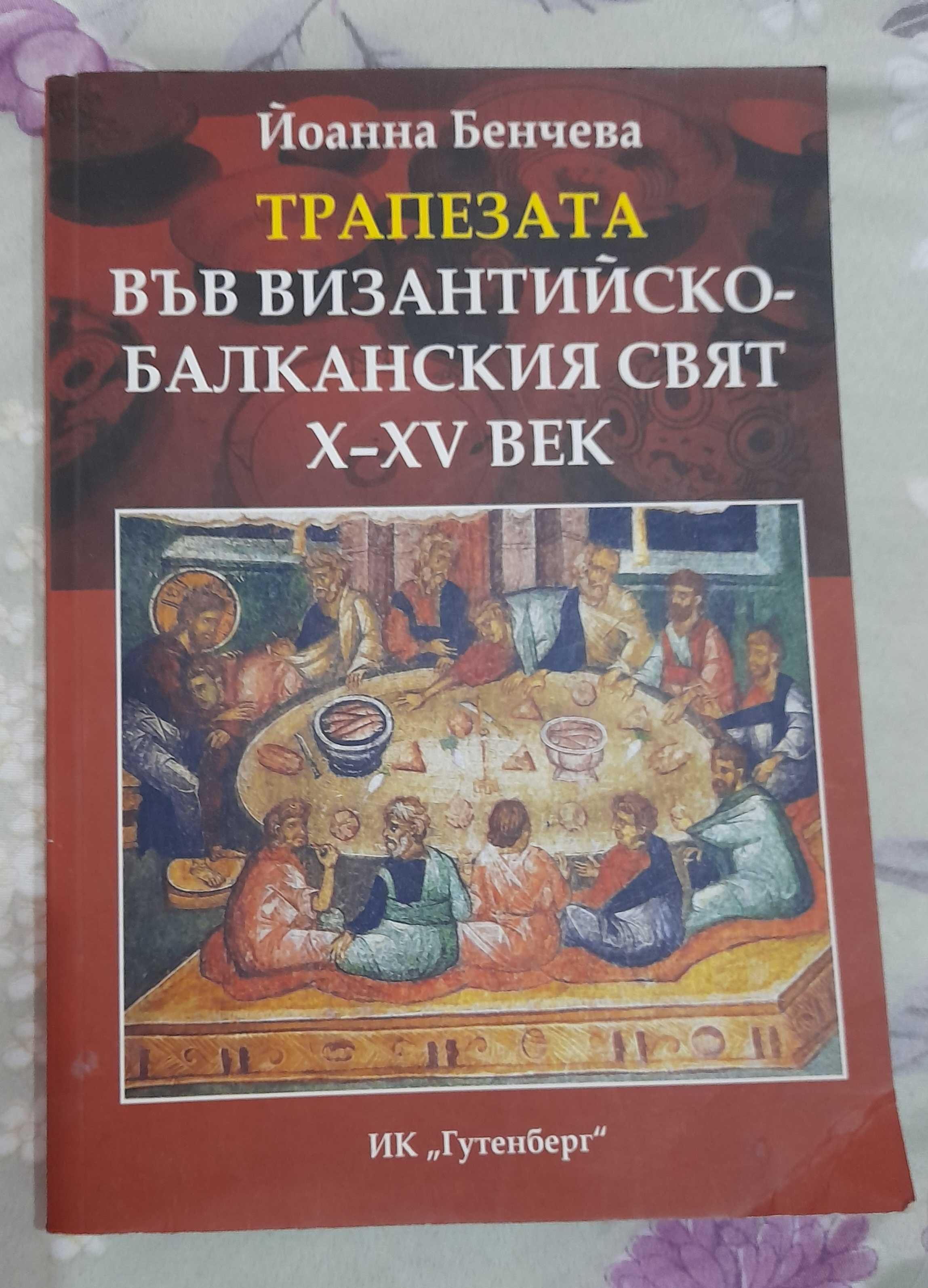 Две книги - световен безцелър